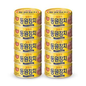 동원참치 살코기 라이트스탠다드 85g x 10캔