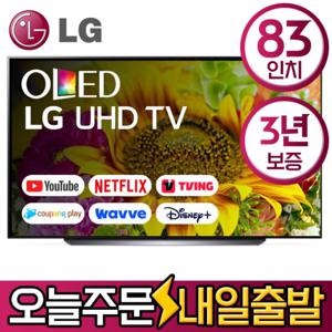 LG전자 83인치 UHD 4K 스마트 OLED 올레드 TV OLED83C2 수도권벽걸이 미사용리퍼