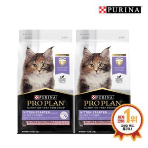 아트박스/퓨리나 프로플랜 캣 키튼 스타터(초유) 1.5kg 2팩
