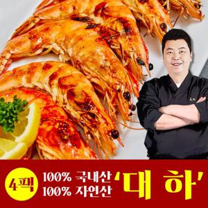 정호영셰프의 국내산/자연산  대하 250g x 4팩