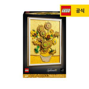 레고 아트 31215 Vincent van Gogh - 해바라기 [레고공식]