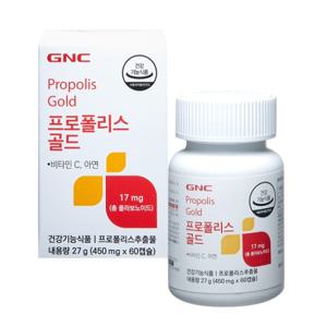 [지앤씨][GNC] 프로폴리스 골드 (60캡슐)