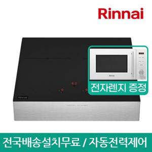 [전자레인지 증정 프로모션] 린나이 프리스탠딩(케이스 15cm) 2구 인덕션 전기레인지/전기렌지 IHF2000N (무료
