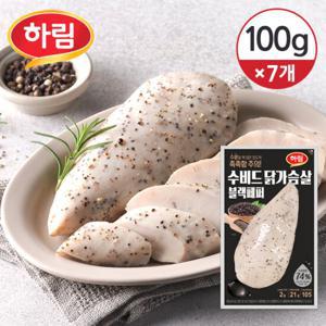 [냉장] 하림 수비드 닭가슴살 블랙페퍼 100g×7개