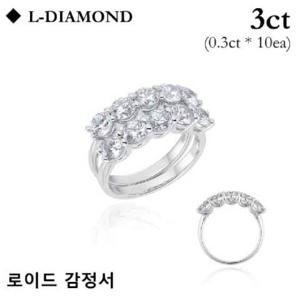 로이드 18K 3캐럿 더블링 반지 LRD23053D