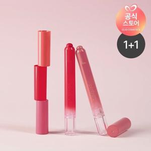 [2개] 페리페라 슬립 온 마이 립+(증정)이지블렌딩 립브러쉬