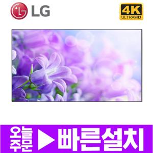 LG전자 49인치 4K UHD 셋탑전용 49UT570H 수도권스탠드 미사용리퍼