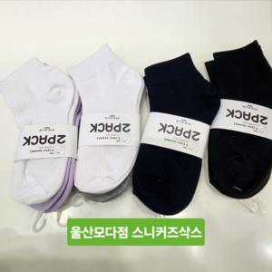 [폴햄키즈]2025년 아동 주니어 스니커즈 삭스양말