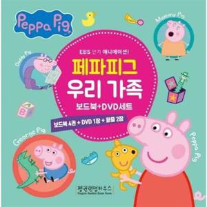 [펭귄랜덤하우스코리아] 페파피그 우리 가족 보드북+DVD 세트 8809505530348