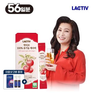락티브 오은영 100% 유기농 애사비 14포 4박스+이뮨2병