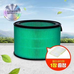 LG 360 공기청정기 펫 AS300DNPA필터 슈퍼헤파
