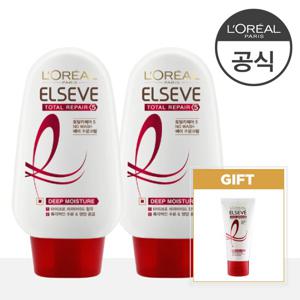 [로레알] [2개] 토탈리페어5 헤어수분크림 110g (+증정)