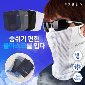제로 남성 아이스 냉감 멀티 마스크(MT31AC001M)