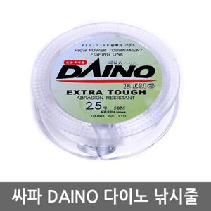 DAINO 다이노줄 5호 50M /바다원줄/붕어목줄/낚싯줄