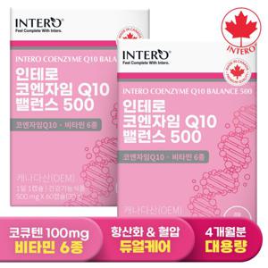 인테로 캐나다 코엔자임Q10 밸런스 500 코큐텐 2박스 (4개월분)