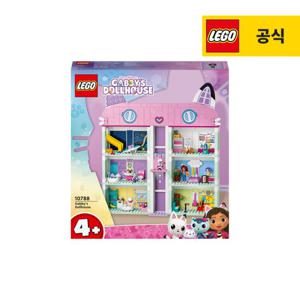 레고 개비의 매직 하우스 10788 개비의 매직 하우스 [레고공식]