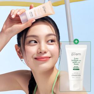 메이크프렘 글로우 베이지 톤업선크림 50ml (+안심팩 1매+인테카크림 10ml)