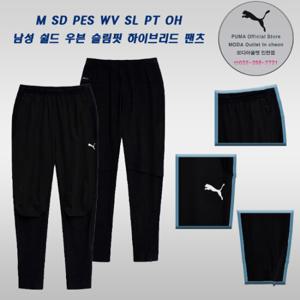 [푸마]PUMA 남성 쉴드 우븐 슬림핏 하이브리드 팬츠 940956