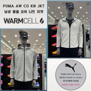 [푸마]PUMA 남성 웜셀 니트 후드 자켓 AW CO KN HD JKT 940939