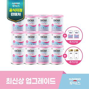 [최신상]하이뮨 프로틴 밸런스 다이어트 케어 12캔