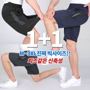 [2장세트] 천하태평 남성 트레이닝 5부 운동복 반바지(XS3OP1LP040M)