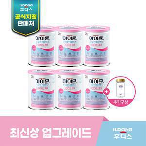 [최신상]하이뮨 프로틴 밸런스 다이어트 케어 6캔