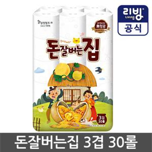 [삼정펄프] 돈잘버는집 3겹 30롤/집들이선물/화장지