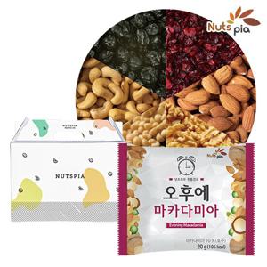 [넛츠피아] 하루견과 오후에 마카다미아 15봉 선물세트