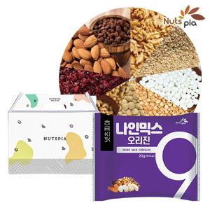 [넛츠피아] 하루견과 나인믹스 오리진 15봉 선물세트