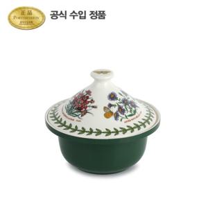 [포트메리온]보타닉 가든 타진 냄비 11cm