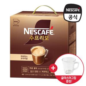 (글라스컵 증정) 네스카페 수프리모 오리지널 커피믹스 300개입