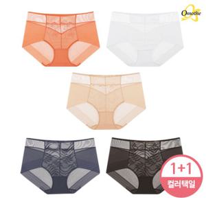 오모떼 수피마 마이스킨 헴브라1차 팬티(OMHEPT01_2PT) 2종/택일