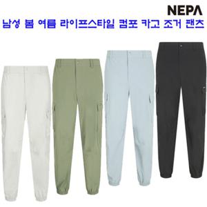 [네파][바지 조거팬츠](7J31664) 남성 봄 여름 라이프스타일 ECO 컴포 카고 조거팬츠 바지