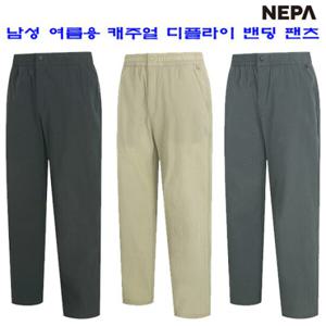 [네파][바지 팬츠](7J31666)_남성 여름 라이프스타일 디플라이 밴딩 바지 팬츠