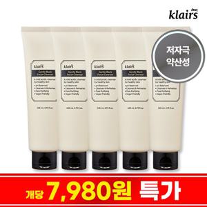 클레어스 젠틀 블랙 페이셜 클렌저 140ml 5개