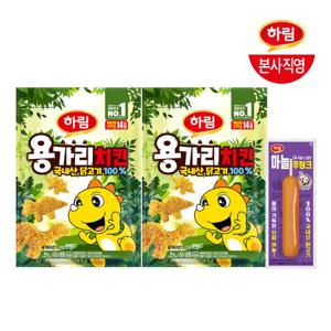 하림 용가리치킨 1kg 2봉+마늘 후랑크 70g