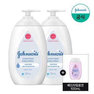 [존슨즈] 베이비 로션 화이트 500ml x2+(증)베드타임로션100ml