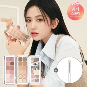 클리오 프로 아이 팔레트 에어+(증정)전용 브러쉬