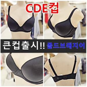 [BARBARA][ABR4394  검정] 바바라 빅사이즈 큰컵 브래지어 풀컵 몰드 브래지어(C.D.E컵)