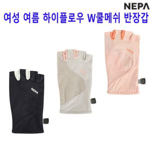 [네파][장갑 등산용품](7J48107)_여성 여름 하이플로우 W쿨메쉬 반 장갑