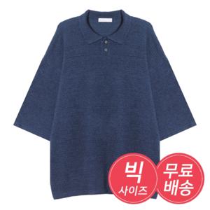 [리빌모아]남자 빅사이즈 카라 니트 반팔 티셔츠 AC1-KNH-Q015-