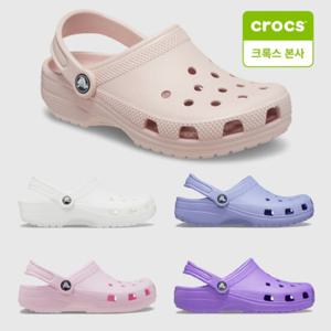 [크록스 본사] 크록스 클래식 클로그 남여공용 (10001-100 10001-6UR 10001-6ZW 10001-5BN 10001-5AJ)