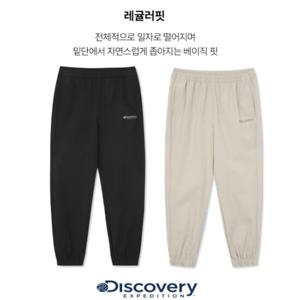 디스커버리키즈DKTP3E051여아 프레시벤트 우븐 트레이닝 조거팬츠