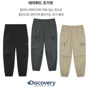 디스커버리키즈DKTP3B051키즈 프레시벤트 우븐 트레이닝 카고 조거 팬츠