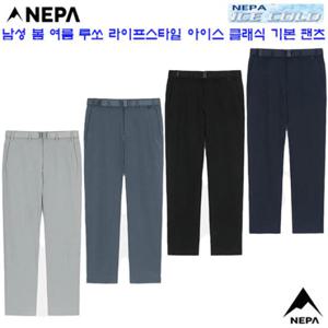 [네파][바지 팬츠](7L31604) 남성 봄 여름 루쏘 아이스콜드 클래식 기본 팬츠 바지