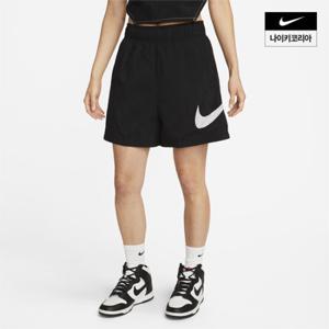 [나이키] 스포츠웨어 에센셜 HBR 쇼츠 여성 하이라이즈 우븐 쇼츠 AS DM6740-010