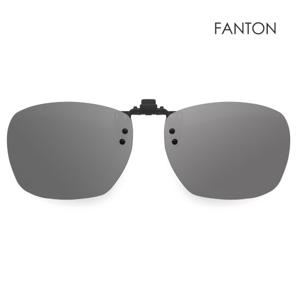 [FANTON] 팬톤 플립업(Flip-Up) 편광 미러 클립선글라스 2종 택1
