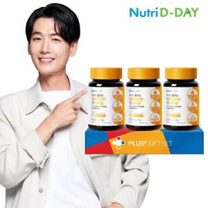 뉴트리디데이 NEW 플러스 멀티비타민 3병 선물세트