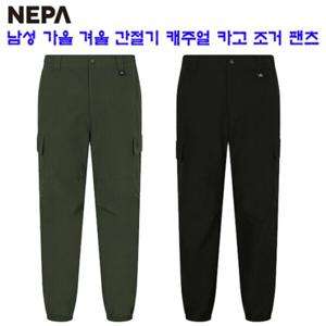 [네파][바지 팬츠](7K51661) 남성 가을겨울 간절기 캐주얼 포켓 카고 조거팬츠