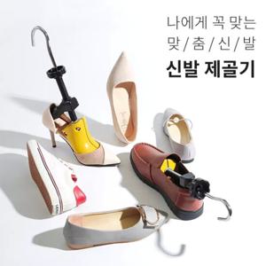 [갓샵][갓샵 프리미엄 6종 제골기] 신발 운동화 구두 가죽 부츠
